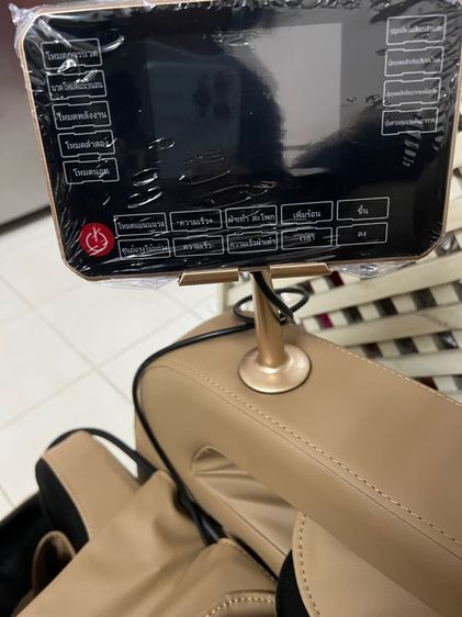 เก้าอี้นวดไฟฟ้า รูปที่ 3