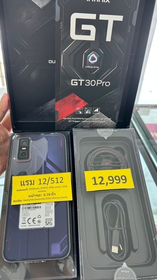infinix gt 30 pro รูปที่ 6