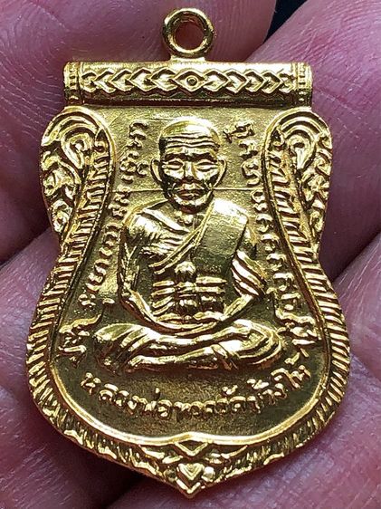 พระเหรียญเก่าคะ รูปที่ 3