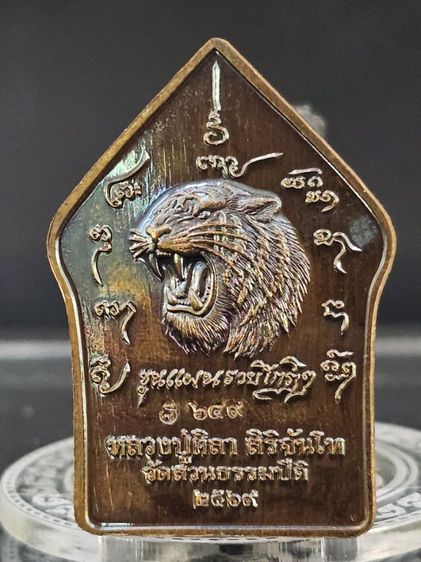 พระขุนแผนหลังเสือ รวยโกฎิ รุ่นแรก  รูปที่ 11