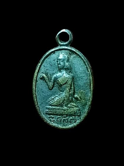 เหรียญนางกวัก หลังพระพุทธ หลวงพ่อจง วัดหน้าต่างนอก จ.อยุธยา รูปที่ 8