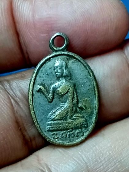 เหรียญนางกวัก หลังพระพุทธ หลวงพ่อจง วัดหน้าต่างนอก จ.อยุธยา รูปที่ 3