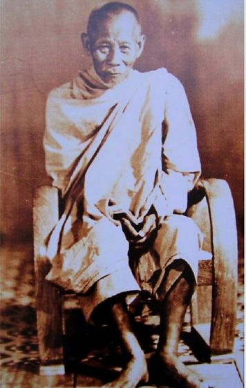 เหรียญนางกวัก หลังพระพุทธ หลวงพ่อจง วัดหน้าต่างนอก จ.อยุธยา รูปที่ 10