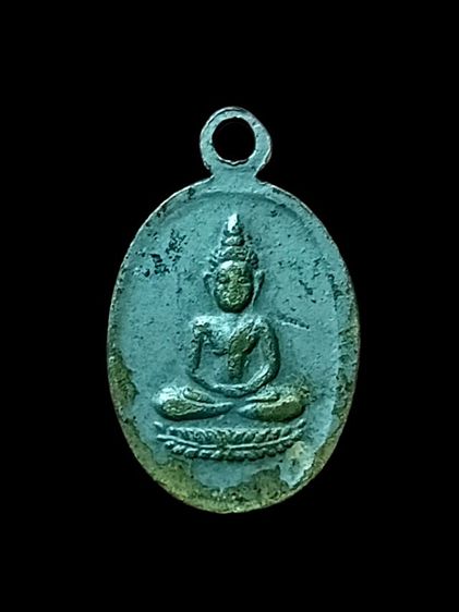 เหรียญนางกวัก หลังพระพุทธ หลวงพ่อจง วัดหน้าต่างนอก จ.อยุธยา รูปที่ 4