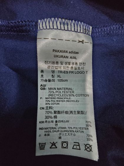 เสื้อยืด Adidas เทรนนิ่ง รูปที่ 5