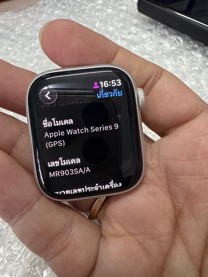 Apple Watch Series 9 41mm GPS Aluminum สีเงิน สายสีน้ำเงิน ครบกล่อง รูปที่ 9
