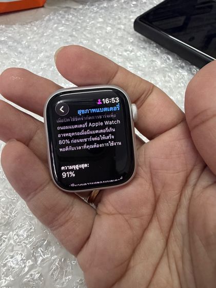 Apple Watch Series 9 41mm GPS Aluminum สีเงิน สายสีน้ำเงิน ครบกล่อง รูปที่ 10