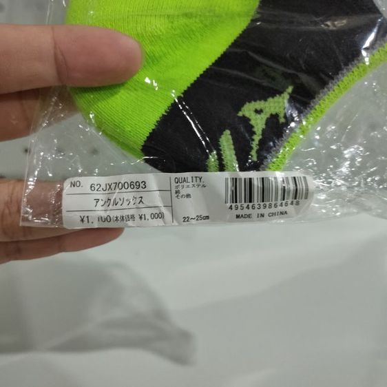 🔥Mizuno 3D-LR socks รูปที่ 3