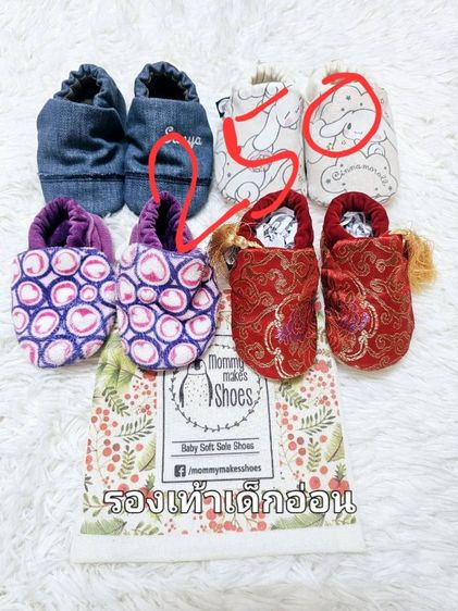 รองเท้าหุ้มส้นเด็ก ส่งต่อมือสอง  สภาพดี ไม่มีตำหนิ ไซส์ ราคาในภาพ รูปที่ 12