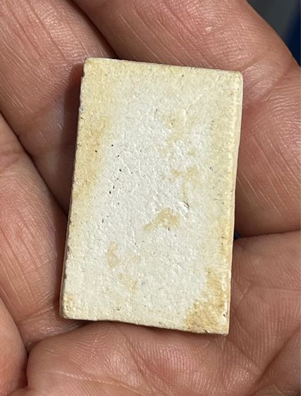 บางขุนพรหมกรุเก่า รูปที่ 2