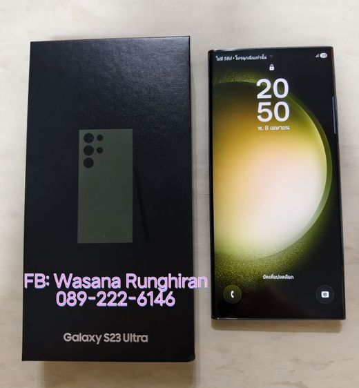samsung s23 ultra 256 สีเขียว 11500 เครื่องสวย ตำหนิตามรูปไม่มีผลกับการใช้งาน ใช้งานทุกอย่างได้ปกติ นัดรับดอนเมือง รูปที่ 2