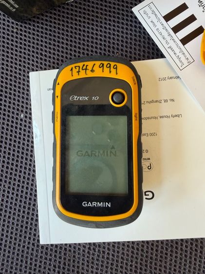 gps กามิน  รูปที่ 7