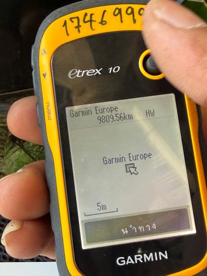 gps กามิน  รูปที่ 18