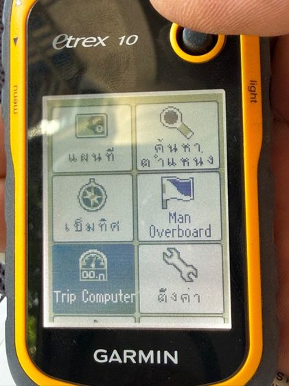 gps กามิน  รูปที่ 11