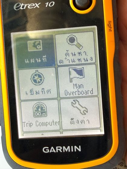 gps กามิน  รูปที่ 8