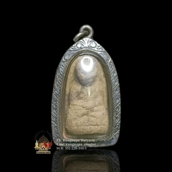 หลวงพ่อทวดพิมพ์พระรอด (หลังตราแผ่นดิน)
รุ่นพิทักษ์แผ่นดิน ปี 2551
อาจารย์ทอง วัดสำเภาเชย จ.ปัตตานี