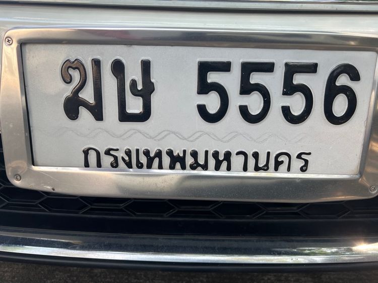 ทะเบียน ฆษ 5556 กทม