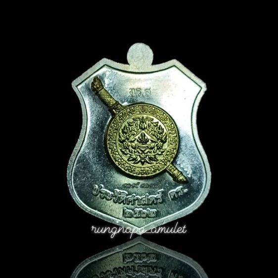 หลวงพ่อโสธร รุ่นประวัติศาสตร์ตำรวจ
เหรียญอาร์มแปดเหลี่ยม รูปที่ 3