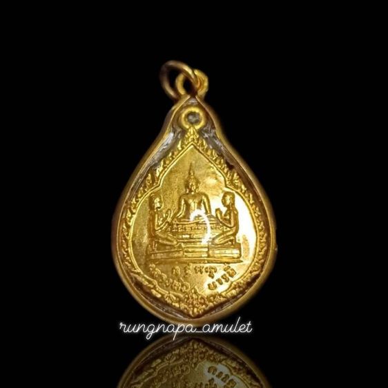 เหรียญเสด็จทรงบำเพ็ญพระกุศลถวายต้นเทียนพรรษา
วัดสุนทรธรรมทาน (แค) นางเลิ้ง รูปที่ 4