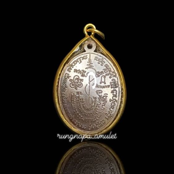 เหรียญเสด็จทรงบำเพ็ญพระกุศลถวายต้นเทียนพรรษา
วัดสุนทรธรรมทาน (แค) นางเลิ้ง รูปที่ 3