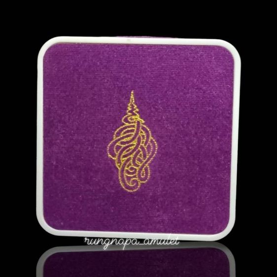 เหรียญเสด็จทรงบำเพ็ญพระกุศลถวายต้นเทียนพรรษา
วัดสุนทรธรรมทาน (แค) นางเลิ้ง รูปที่ 6