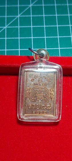 หลวงพ่อรวย รูปที่ 3