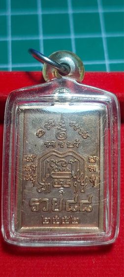 หลวงพ่อรวย รูปที่ 2