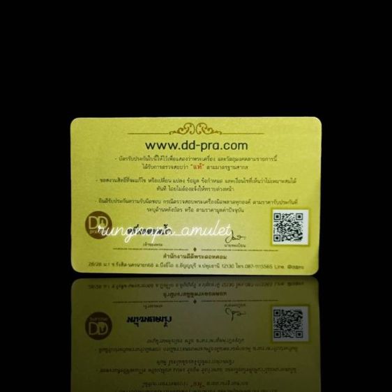 เหรียญจอมพล สฤษดิ์ ธนะรัชต์
ที่ระลึกงานพระราชทานเพลิงศพ ปี 2507
✅ พร้อมบัตรรับรองพระแท้ รูปที่ 6
