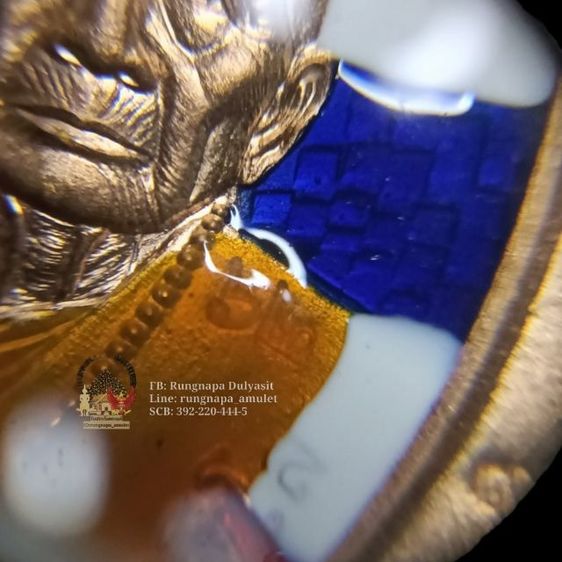 เหรียญบูชาครู 62 หลวงปู่หมุน ฐิตสีโล
รุ่น เจริญพร ปลุกเสก ณ อุโบสถวัดบ้านจาน จ.ศรีสะเกษ ปี 2562 รูปที่ 4