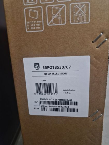 ทีวี PHILIPS 55 นิ้ว รหัส 8500 รูปที่ 4