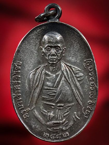 พระเหรียญให้เช่าค่ะ