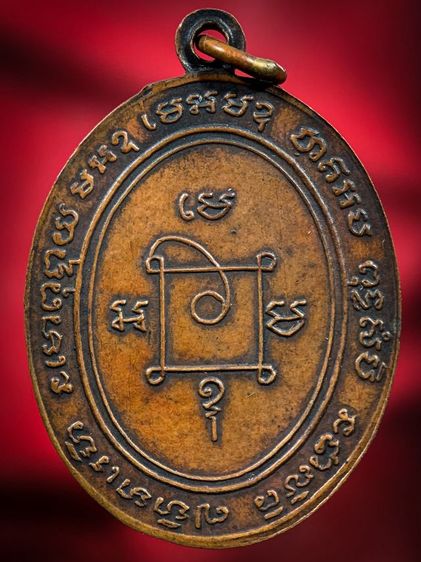 พระเก่าให้เช่าค่ะ รูปที่ 2