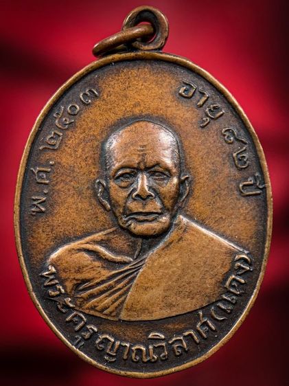 พระเก่าให้เช่าค่ะ