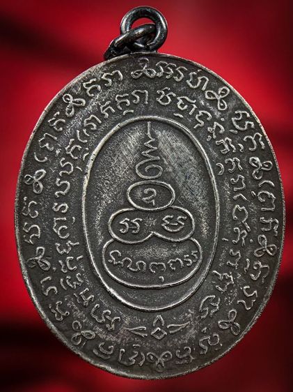 พระเหรียญให้เช่าค่ะ รูปที่ 2