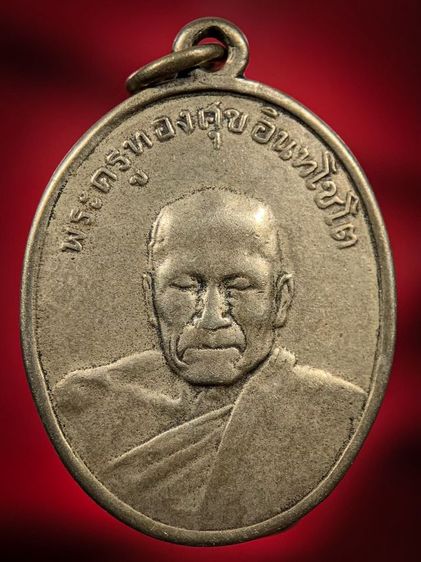 พระให้เช่าค่ะ