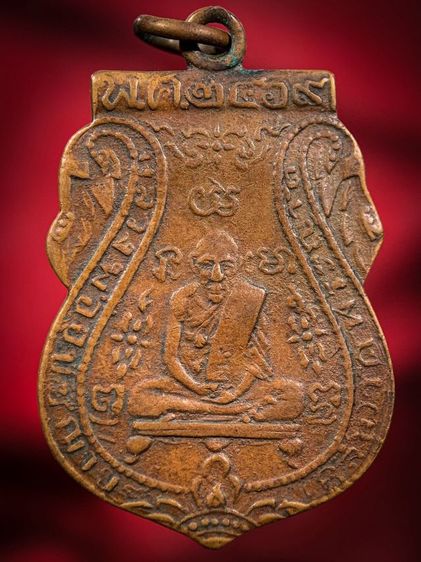 พระให้เช่าค่ะ