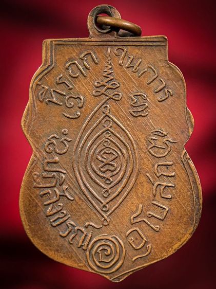 พระให้เช่าค่ะ รูปที่ 2