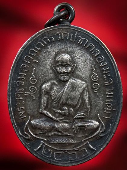 พระให้เช่าค่ะ