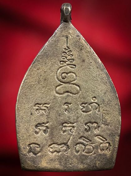 พระให้เช่าค่ะ รูปที่ 2