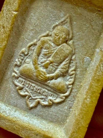 พระเก่าเก็บคลิกโลโก้เข้าร้านสนใจโทร 081-4927870 หรือ ทักLineสเเกนQRรูปสุดท้ายค่ะ รูปที่ 14