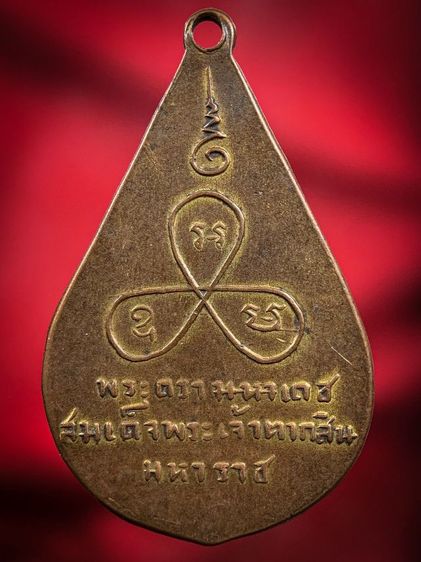 พระเก่าให้เช่าค่ะ รูปที่ 2