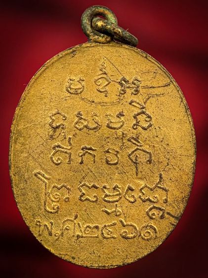 พระเก่าให้เช่าค่ะ รูปที่ 2