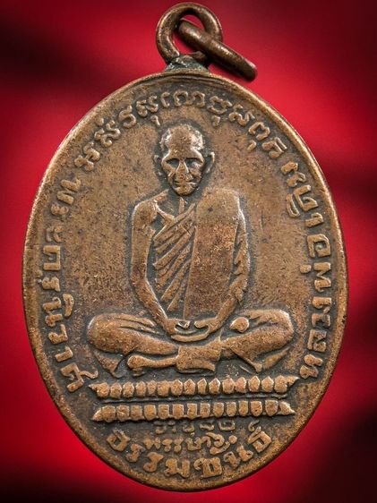 พระเก่าให้เช่าค่ะ