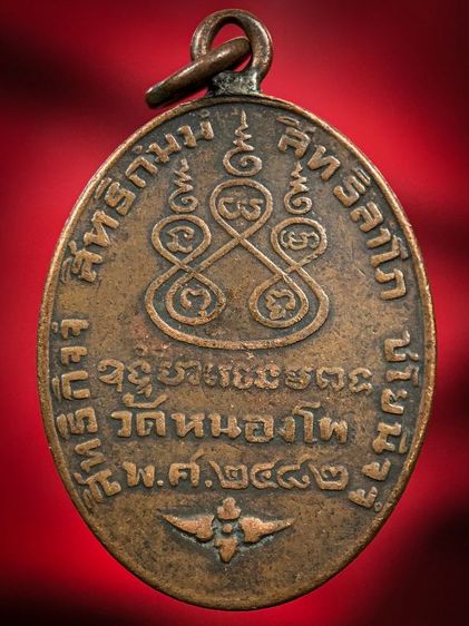 พระเก่าให้เช่าค่ะ รูปที่ 2