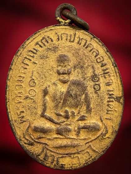 พระเก่าให้เช่าค่ะ