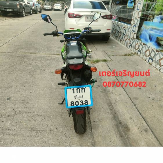 🛵ยังไงก็ขาย KSR ปี 56 เครื่องดี สีสวย สตาร์ทมือ รถบ้านพร้อมใช้งาน เปลี่ยนน้ำมันเครื่องฟรี ส่งฟรี30 กิโล รูปที่ 5