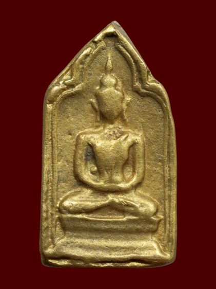 เหรียญหล่อหลวงพ่อทา วัดพะเนียงแตก จังหวัดนครปฐม