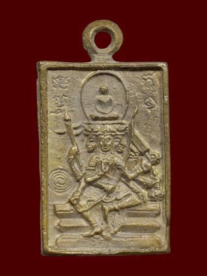 เหรียญหล่อ พระพรหมสี่หน้า หลวงปู่ดู่วัดสะแก