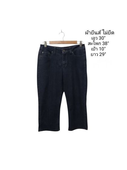 SALE 20฿ ทุกตัว🇰🇷🎌🇺🇸🇯🇵 รูปที่ 13