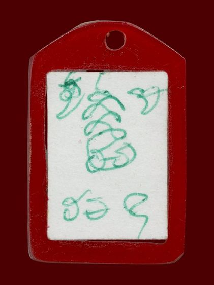 รูปถ่ายหลวงปู่สี วัดเขาถ้ำบุญนาค จ.นครสวรรค์ รูปที่ 3